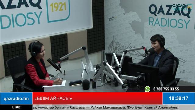 «БІЛІМ АЙНАСЫ». Тақырып: «Еңбек қатынастары» смотреть онлайн