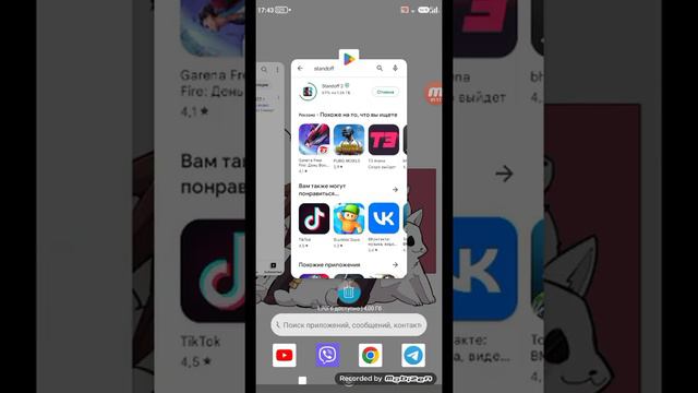 2 часть как скачать нулс бравл смотреть онлайн