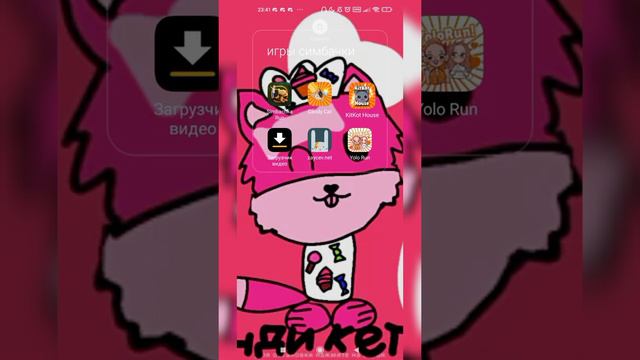 в какие игры играет кенди кет кроме suspects? смотреть онлайн