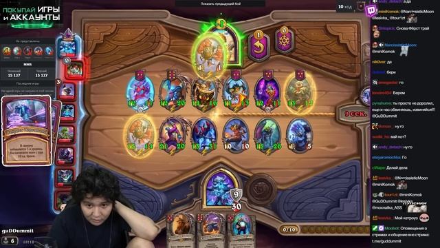 КЛИВ ВЫНЕС ВЕСЬ СТОЛ! ПЕРЕВЕРНУЛ ИГРУ ОДНОЙ КАРТОЙ! /Guddumpog Hearthstone Guddummit смотреть онлайн