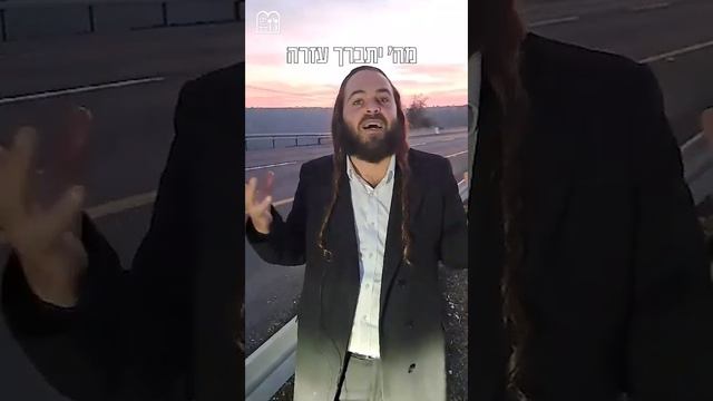 גם בחושך וגם בקושי ה' איתך | הרב יוסף חיים סיטבון смотреть онлайн