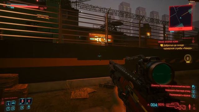 #9 Вторая кожа. Cyberpunk 2077. (Без комментариев) смотреть онлайн
