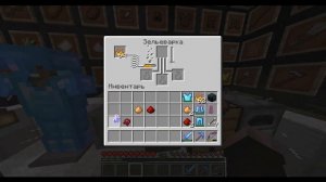 Как сделать зелье замедления в майнкрафт ?