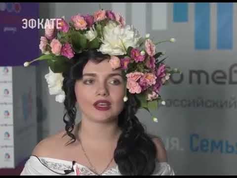 ЭФКАТЕ: финал Всероссийского фестиваля «Я люблю тебя, Россия!»