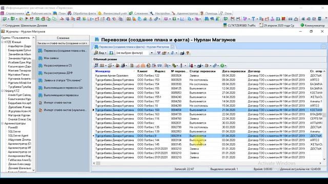 Проверка на наличие стафф листов смотреть онлайн
