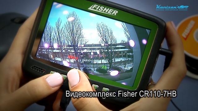 Подводная камера для зимней рыбалки Fisher CR110-7HB