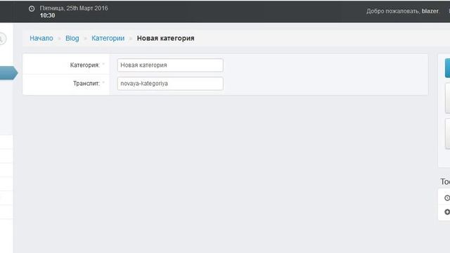 Django - ошибка кодировки смотреть онлайн