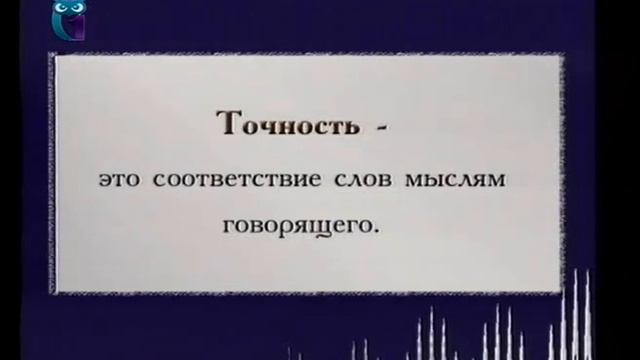 Риторика. Лекция 1. Методика подготовки к устному выступлению смотреть онлайн
