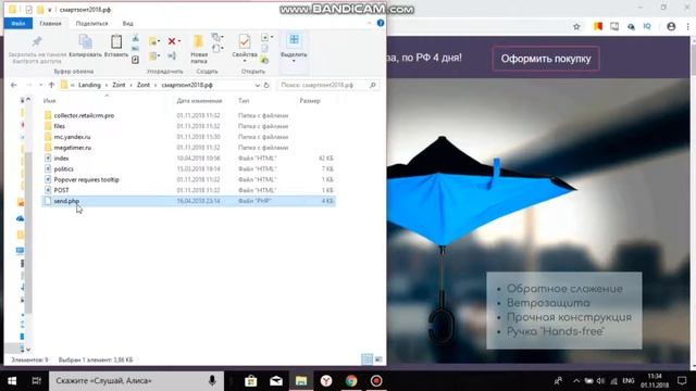 Как скопировать сайт с помощью программы HTTrack Website Copier смотреть онлайн