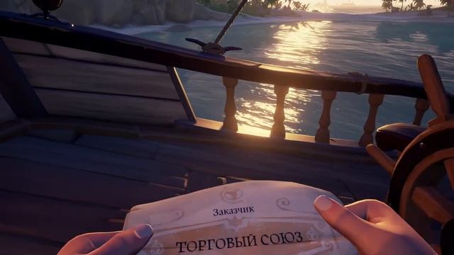 "Sea of Thieves - СТРИМ - В поисках золота и приключений!" смотреть онлайн