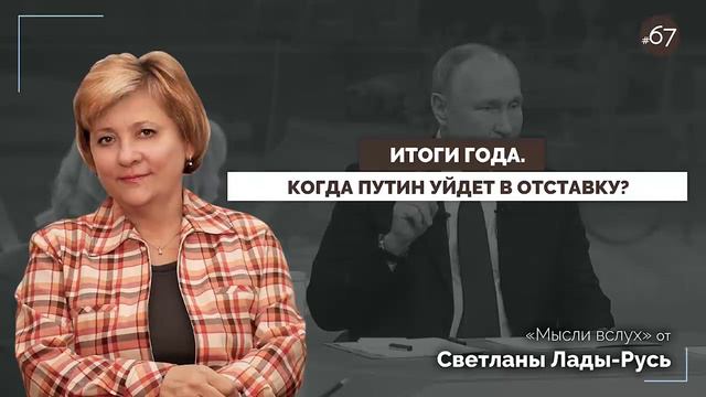 17 декабря 2023 г. смотреть онлайн