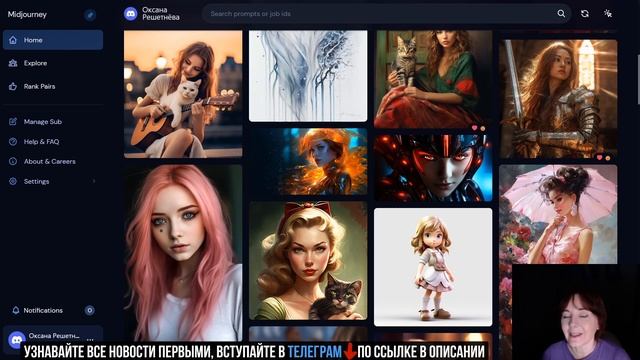 НЕЙРОСЕТЬ Midjourney 5.2 ? ОБНОВЛЕНИЕ 2023 года