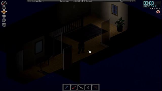 Project Zomboid # 21 КАПЕЦ!!! смотреть онлайн