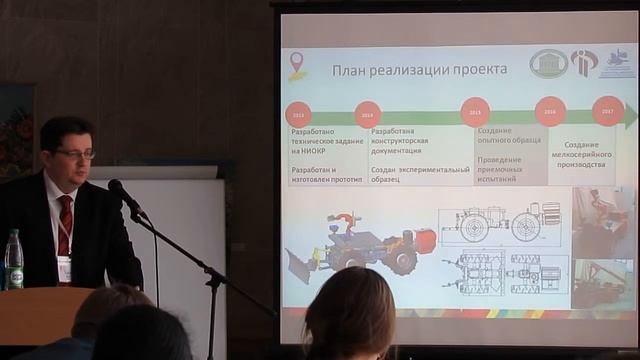 Разработка и создание высокотехнологичного производства робототехнических мобильных комплексов