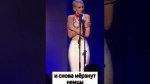 Немецкий стендап-комик: на кой ляд переться в Сталинград, можно ведь и дома мёрзнуть