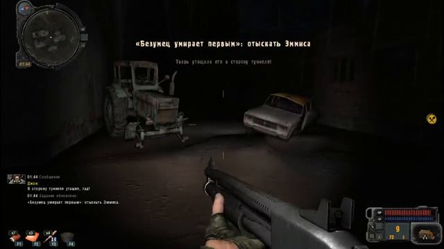 S.T.A.L.K.E.R.-История Джона ч.5 Выполнен квест Сусло.Инструменты.Охота на кровососа.Опа!Стрелок. смотреть онлайн