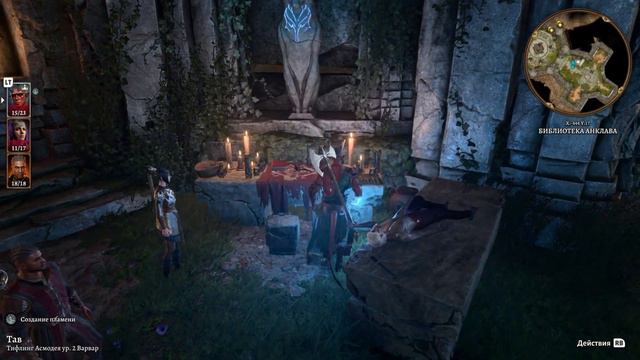 ПРОХОЖДЕНИЯ НОВИЧКА Baldur’s Gate 3 НА XBOX SERIAS S! СЕРИЯ №2 смотреть онлайн