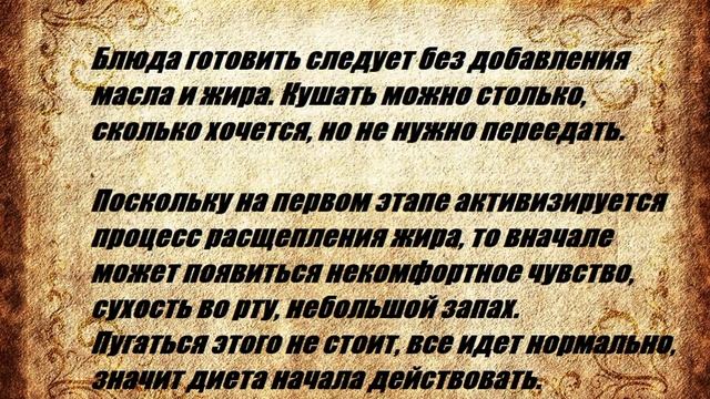 Кулинарные Тайны