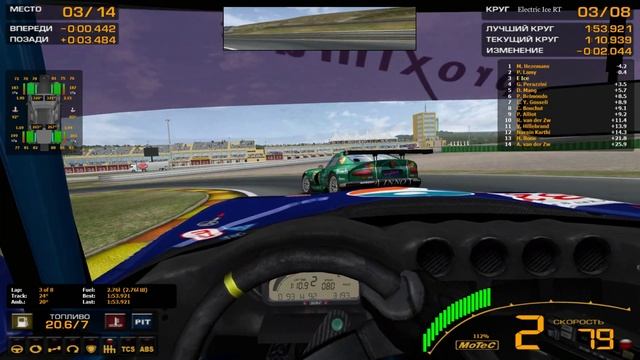 GTR-2: Прохождение. Валенсия Лонг. Кубок мастеров Viper Challenge. Чемпионат #26/3 смотреть онлайн