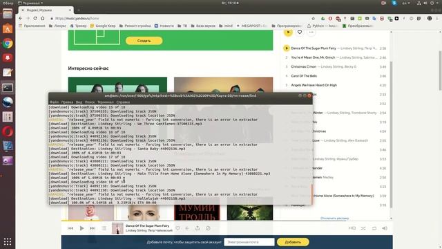 Ubuntu 18.04 Команда mkdir смотреть онлайн