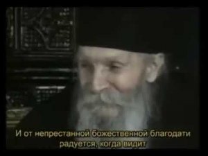 Об Иисусовой молитве и не только. Архимандрит Фаддей Витовницкий (Штрбулович)