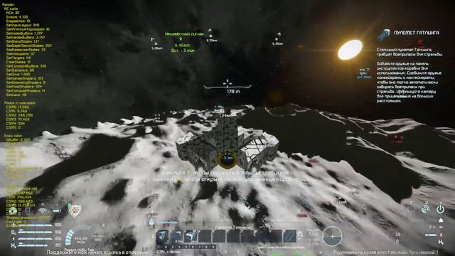 Space Engineers - Продолжаем приключения ! смотреть онлайн