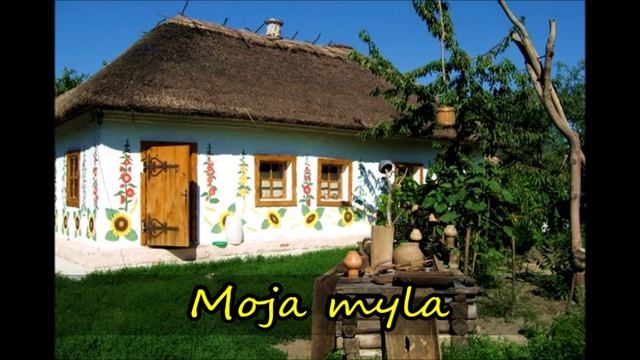 Моя мила (My dear) - Cергій Захарець (Ukrainian song) смотреть онлайн