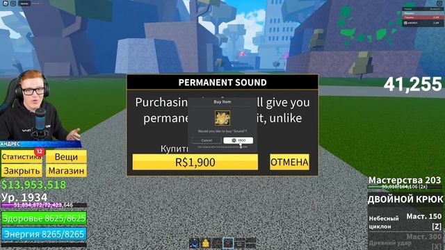 И ЭТО НОВЫЙ ФРУКТ В РОБЛОКС... (Блокс Фрутс) смотреть онлайн