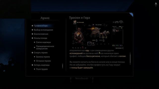 Darkest Dungeon 2 Первое прохождение ч.2 смотреть онлайн