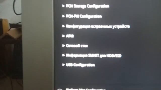 настройка авто включения Майнинг Фермы смотреть онлайн