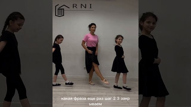 Шалахо бесплатно обучалка от школа танцев Гарни пар ??? смотреть онлайн