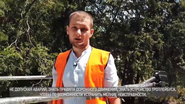 КРЫМТРОЛЛЕЙБУС ИСПОЛНИЛ МОЮ МЕЧТУ!!! смотреть онлайн