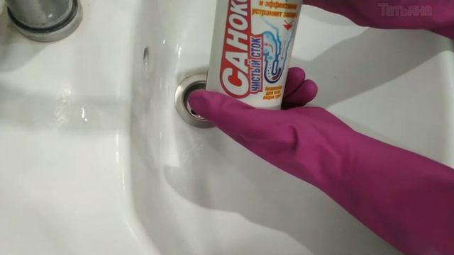 Чистота в каждом шаге