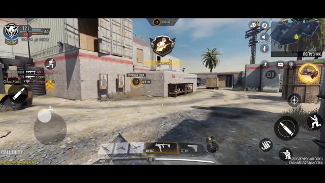 COD Mobile звание и стрельба