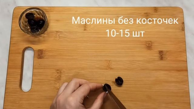 Салаты с Анчоусами