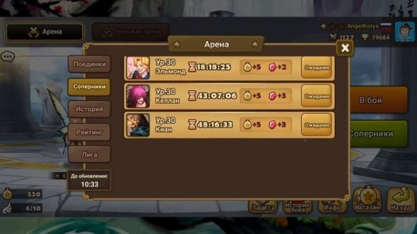 Summoners War общий гайд для новичков 2020 (Как играть, с чего начать, кого качать)