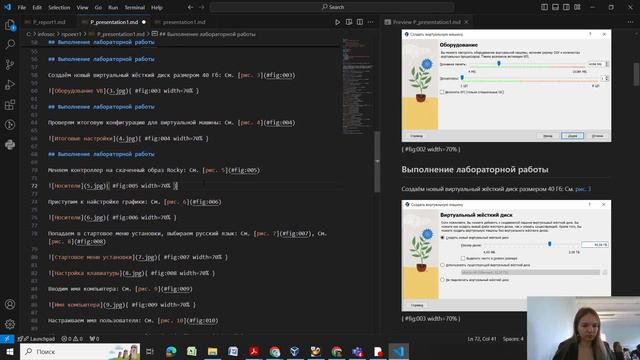 Индивидуальный проект. Этап 1. Инфобез (создание презентации) смотреть онлайн