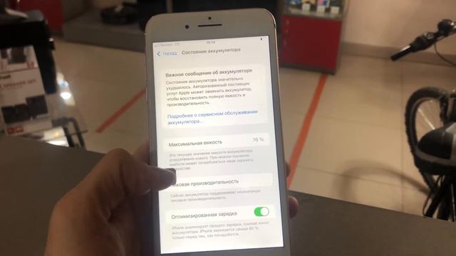 iPhone 7 Plus 32GB Розовый смотреть онлайн