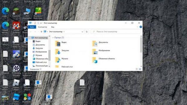 КАК СКАЧАТЬ GRANNY НА ПК