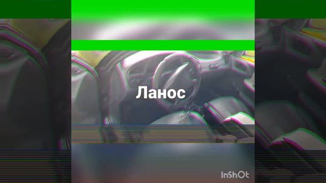продажа Chevrolet Lanos 2005 год смотреть онлайн