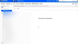 Как пользоваться облаком Mail.ru. Как хранить файлы в облаке mail.ru.  Облако мэйл ру.