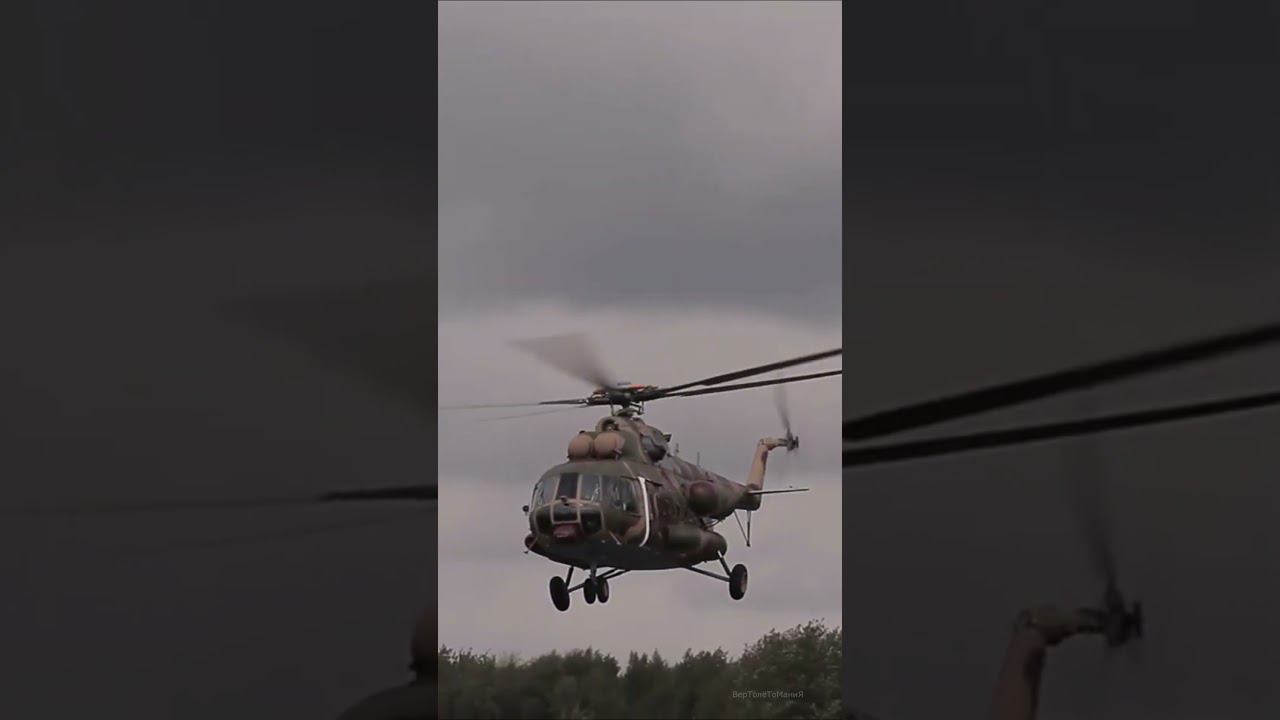 Ми-8МТВ-2 #топ #авиация #рекомендации #полеты #вертолет #shorts #short #helicopter смотреть онлайн