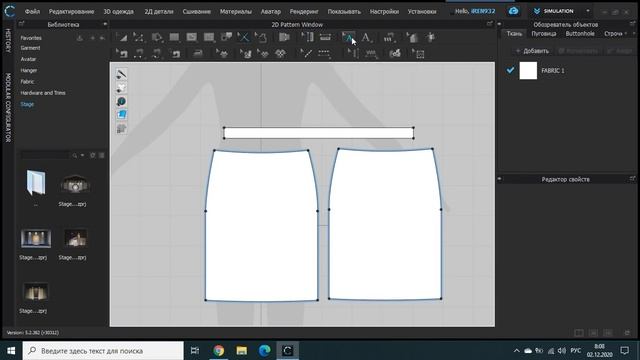 Знакомство с программой CLO 3D и ее функционалом смотреть онлайн