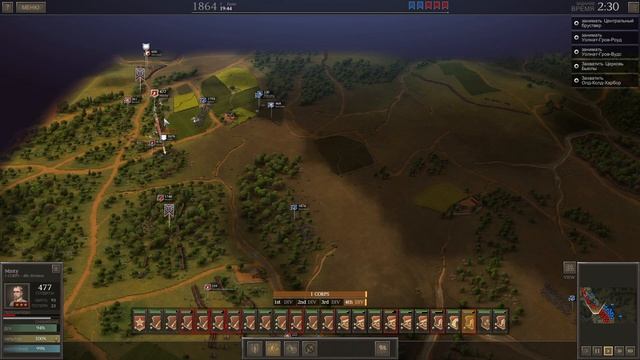 Халявный обход при Колд-Харбор / Ultimate General: Civil War - прохождение на Легенде #2.51 смотреть онлайн