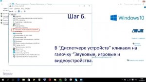 Обновить Драйвера на Ноутбуке Acer