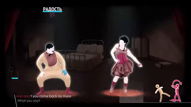 Just dance Не опять,а снова! смотреть онлайн