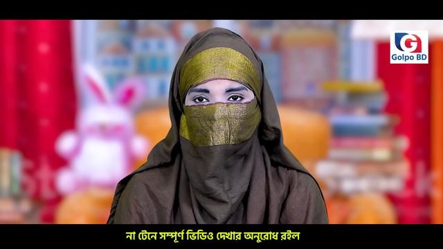 দেবরের সাথে গোসল খানায় ধরা খেয়েছি : জীবনের গল্প | 5 Powerful Ways to Boost Your Confidence смотреть онлайн