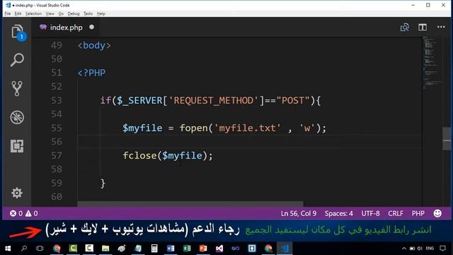كتابة الملفات النصية fopen , fwrite , fclose write text file php & mysql 24 смотреть онлайн