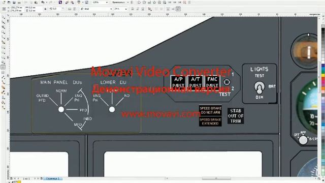 Размер панелей смотреть онлайн