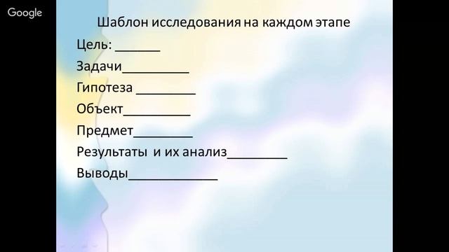 Метапредметные командные игры в образовательном процессе. Игры-оболочки. - спикер Исакова И.Н. смотреть онлайн